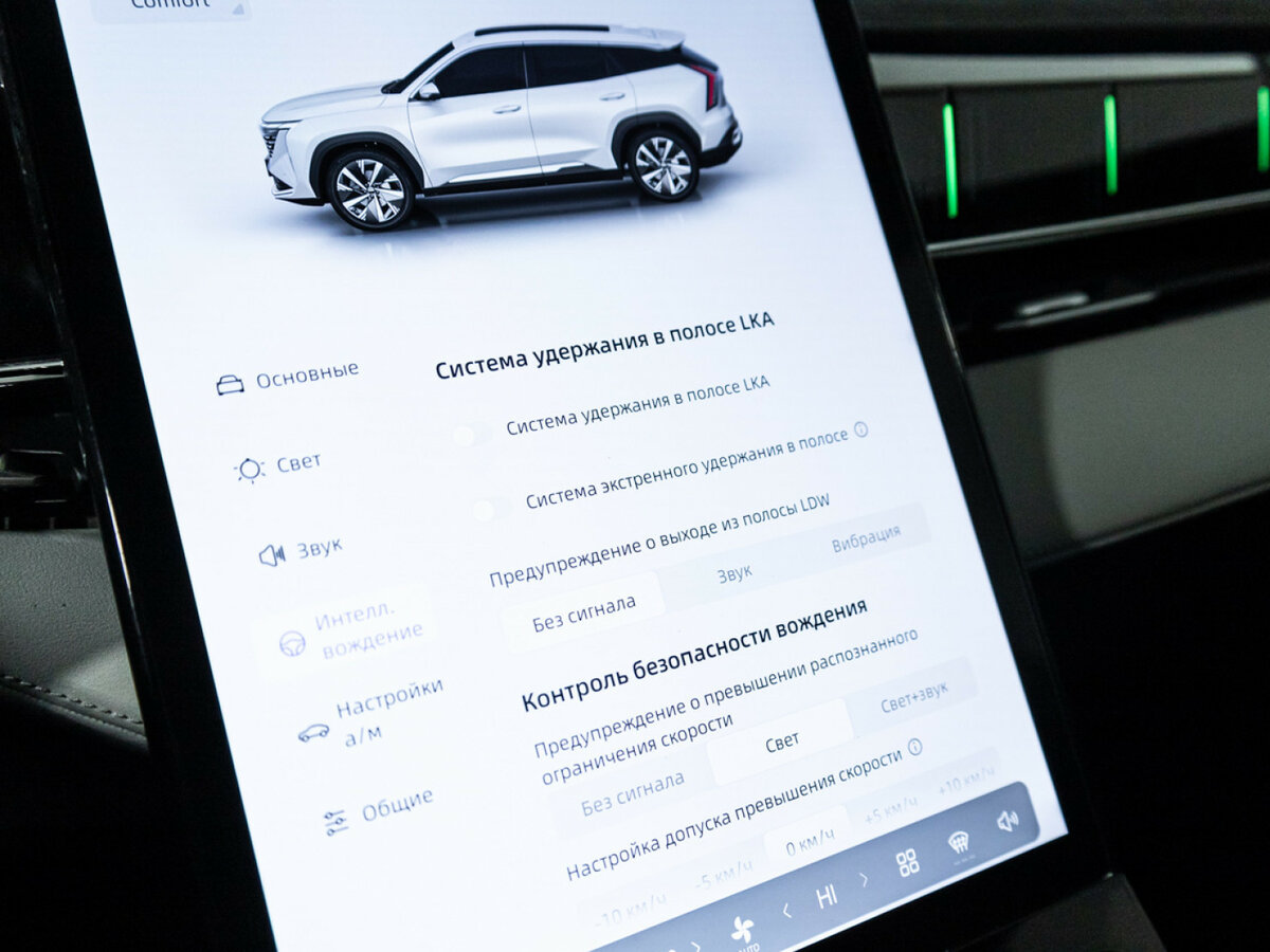 Geely Atlas II, 2023 Фото №17