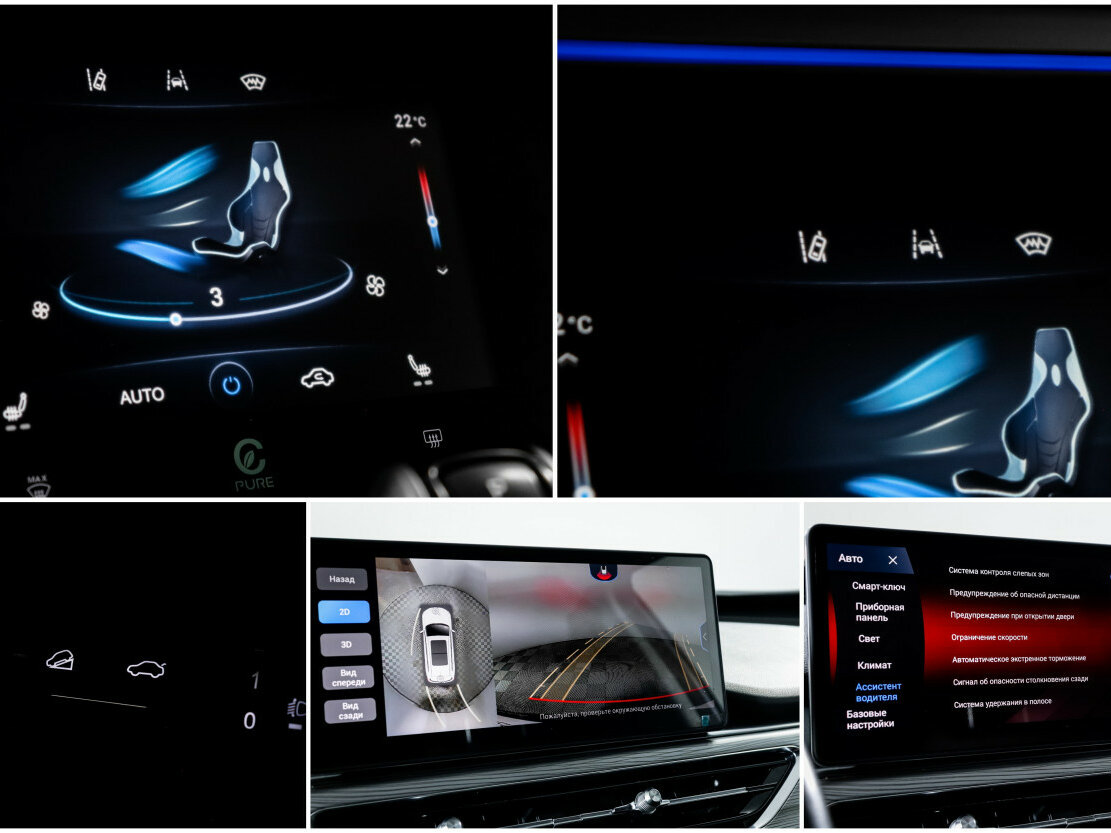 Chery Tiggo 8 Pro I, 2022 Фото №15