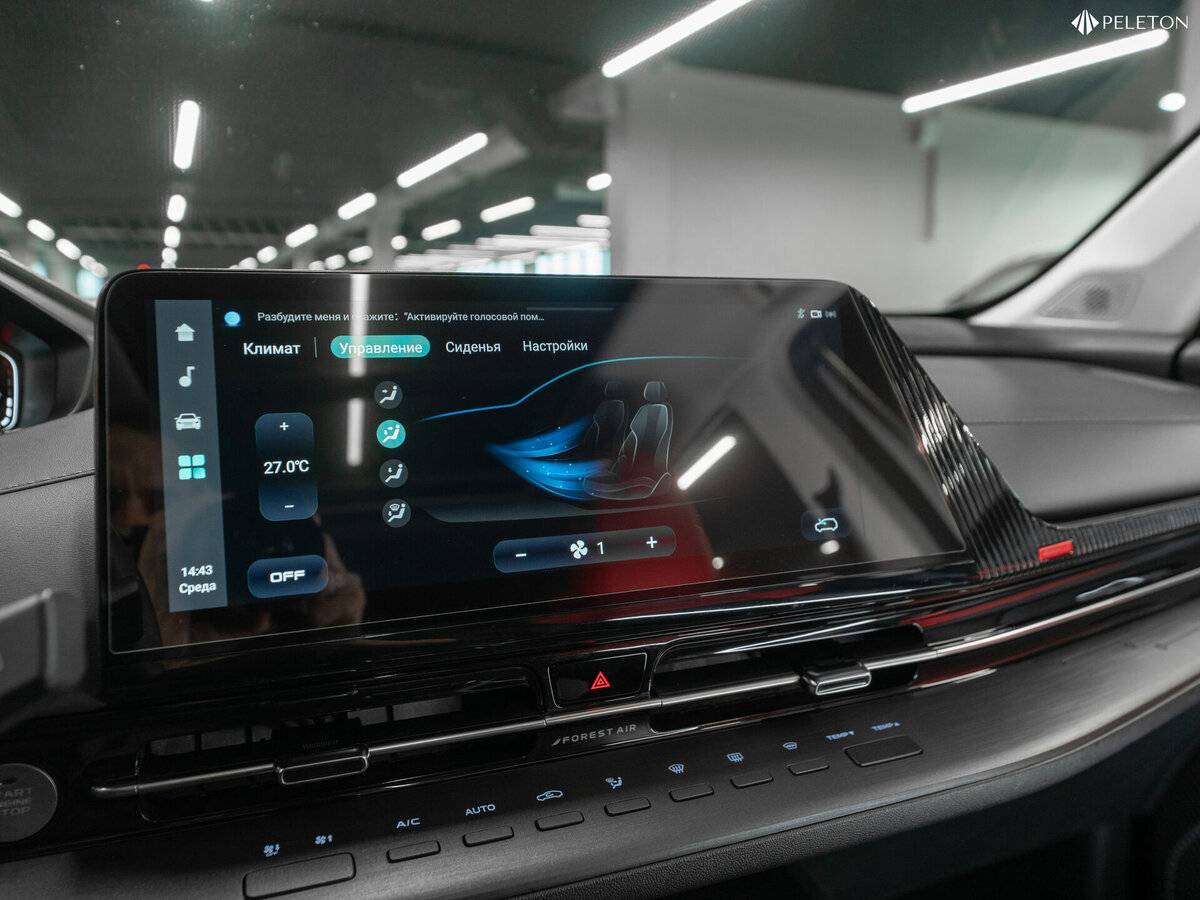 Changan CS55 Plus, 2023 Фото №22