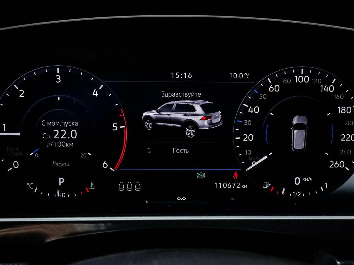 Volkswagen Tiguan II, 2018 Фото №9