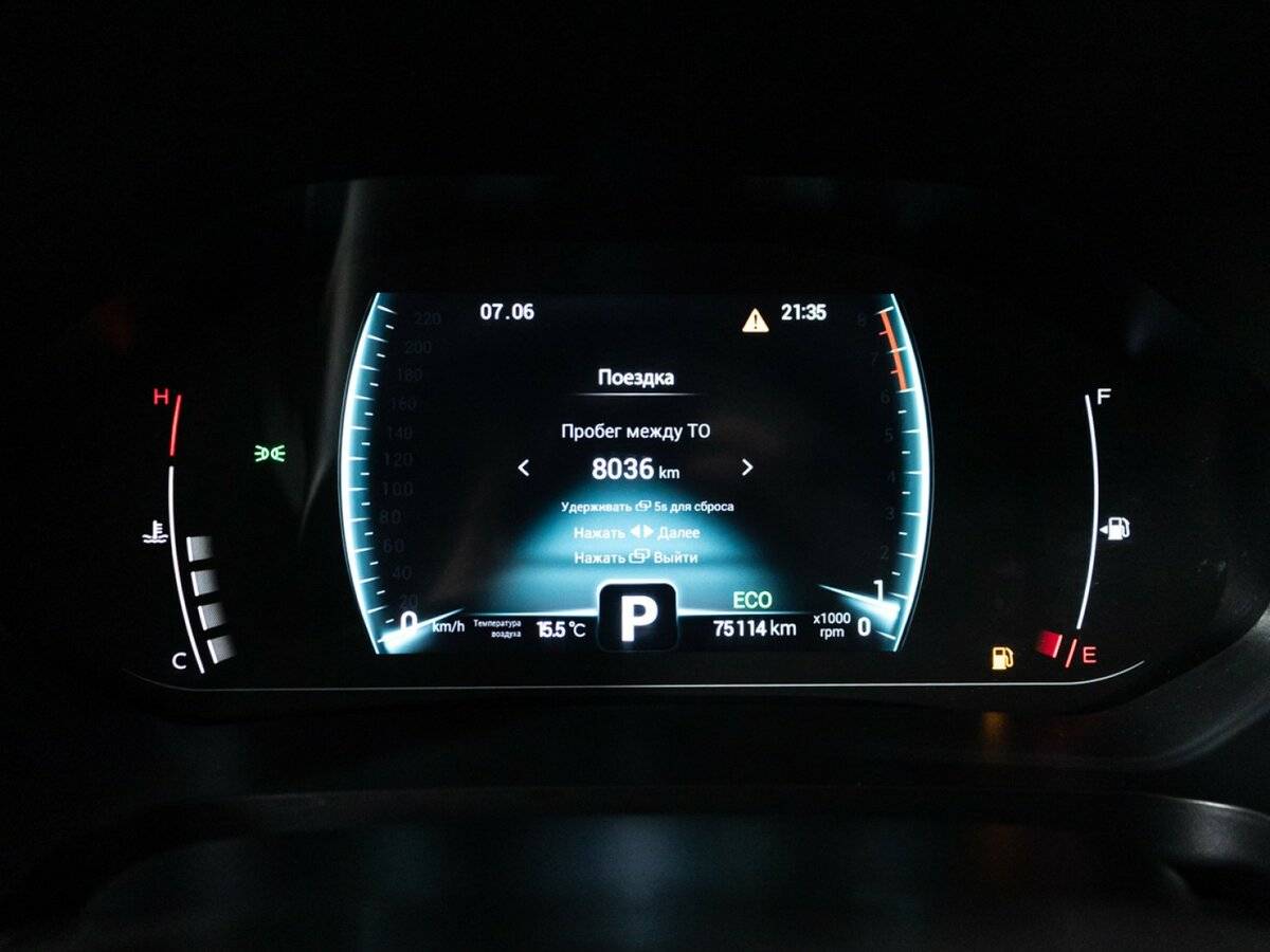 Chery Tiggo 7 Pro I, 2022 Фото №12