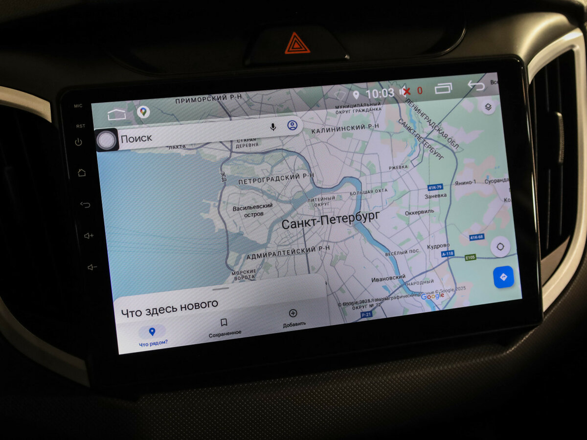 Hyundai Creta I Рестайлинг, 2020 Фото №16